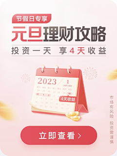Ynan--采集到金融海报