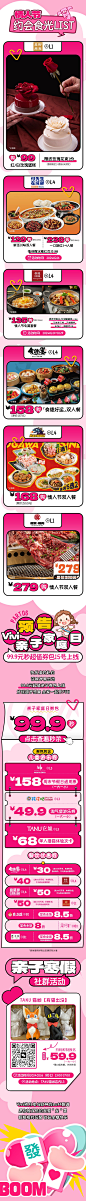 0202 情人节 044_看图王(1)