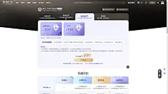 文心一格 - AI艺术和创意辅助平台