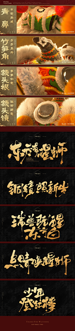 周沛然采集到字体