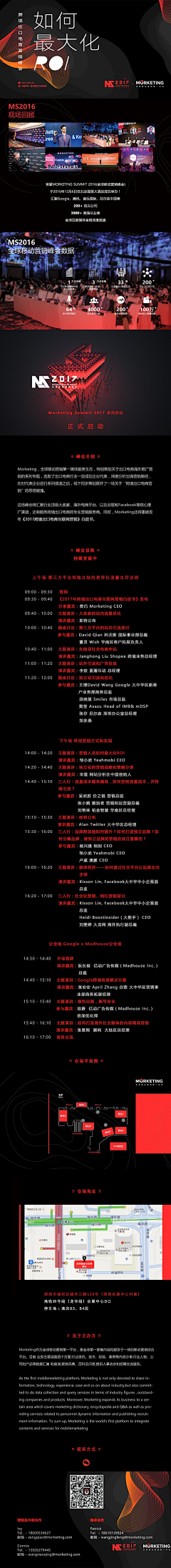 hewen几何采集到设计
