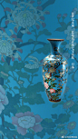 #冬日话温暖#“七宝烧”是一类日本制作的金属胎画珐琅器皿，在清末大量进入宫廷，因其制作技艺精湛、色彩明丽、富于装饰性，而备受推崇，在溥仪时宫中各处多有陈设。 ​​​​