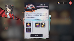 jolinzn采集到归龙潮