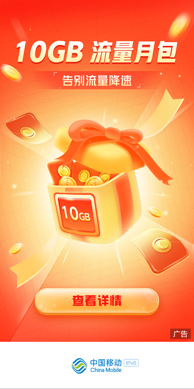  android 5