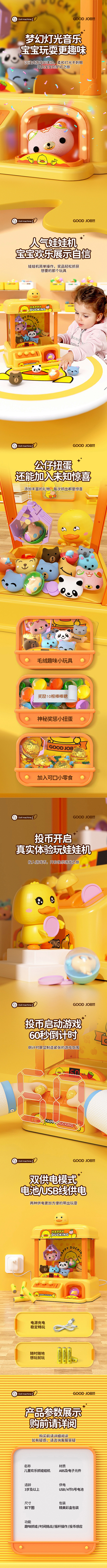 抓娃娃机扭蛋机夹娃娃公仔小型家用迷你投币...