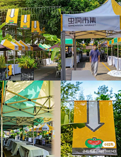 lucky奇采集到历史街区
