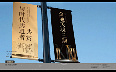 大太阳小生活采集到围墙
