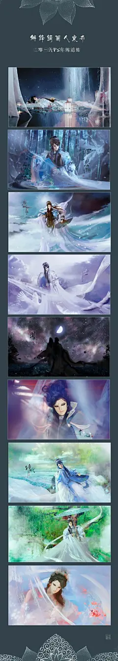 #PS年终总结##霹雳布袋戏##东离剑游记# 今年做了七个系列近百张壁纸，布袋戏妥妥的。主要是本命素还真与霹雳女角的桌布，还有东离剑游记的角色壁纸。个人最喜欢的是为素素庆生的武器系列。明年会再接再厉，喜欢的朋友可以在评论里找到打包下载地址。私用头像都可，请勿商用。 ​