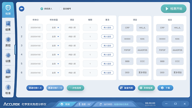 f0a33166-755d-4407-a...