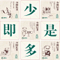 民国范谈食品安全，“羊”不可貌相@广告门 - #餐饮#小肥羊#百胜# : 广告门网站是中国广告传播行业领先在线媒体及产业互动资讯服务平台。为广告传播行业提供专业行业信息，广告人才招聘/培训，广告营销案例推荐等专业服务。致力于将广告主、代理公司、媒体有机结合,