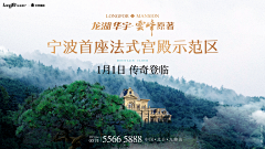 柳俊烈采集到别墅