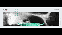 阿瑞斯-沈采集到微信