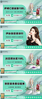 美团医美团单banner主图-源文件