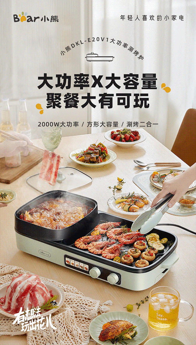 小熊电烤炉家用大容量烤肉盘电烤盘涮烤一体锅烤肉锅无烟烧烤烤锅-花瓣网