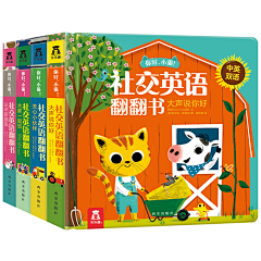 快秃宅喵采集到学科