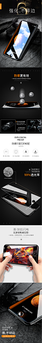 麦多多iphone6钢化膜4.7全屏玻璃6s苹果6plus手机膜超薄5.5六水凝-tmall.com天猫