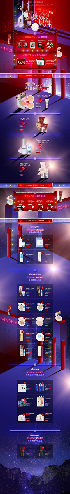 okqianjing采集到网页+淘宝banner