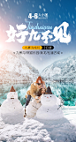 川西 九寨沟 头图  旅游