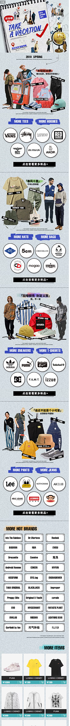 丁二鱼采集到创意首页