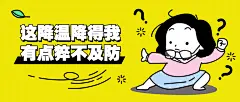 惊讶震惊吐槽趣味公众号首图