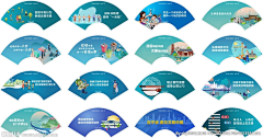 风中的蒲公英8888采集到海报