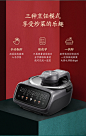 Midea/美的炒菜机自动家用全自动炒智能机器人炒锅炒饭机炒菜锅X2-tmall.com天猫