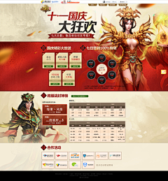 叶荷采集到W-网页