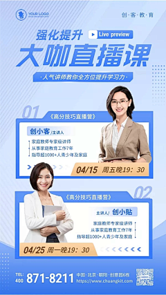 姜姜姜姜19采集到高考海报