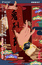 荣耀honor