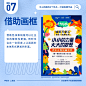 8 个中心构图的使用技巧！