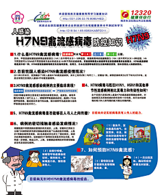 永不凋谢_12213采集到技巧画板