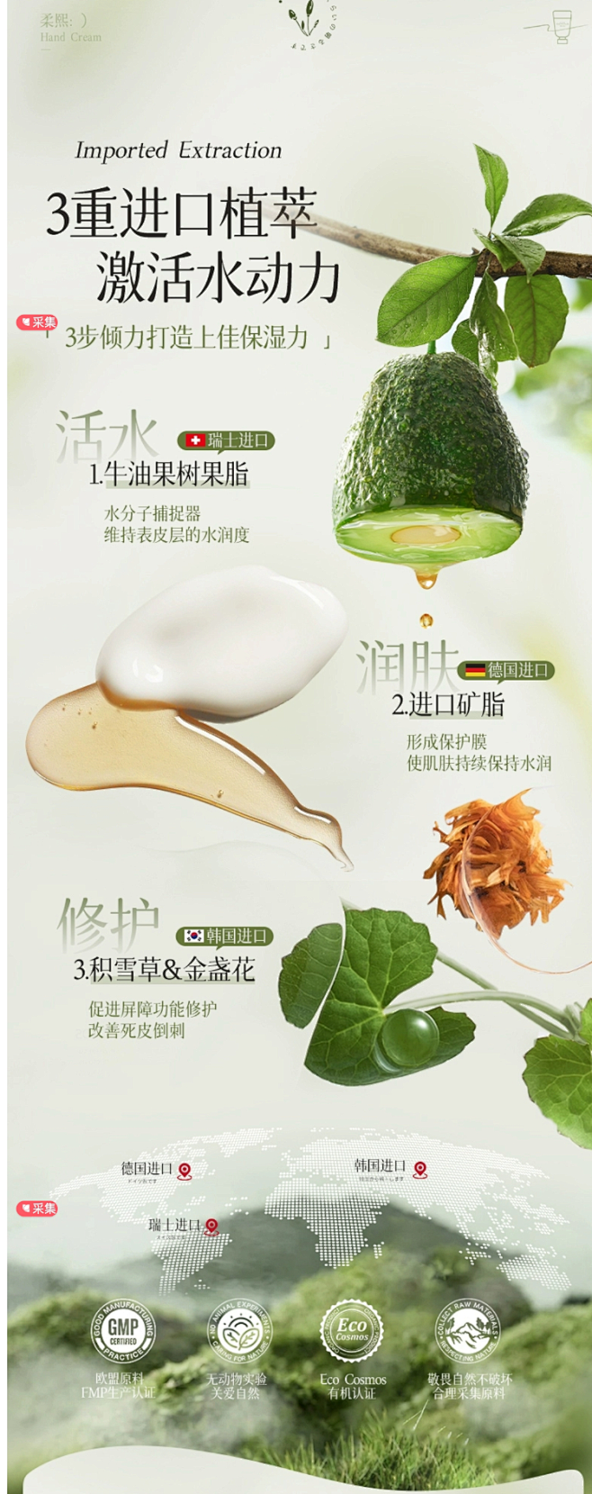 香氛护手霜长效滋润保湿补水嫩白清爽官方旗...