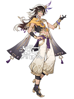 拾肆_LyTing采集到元素-兽人-野性-异域
