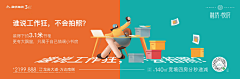 `JxJ采集到户型