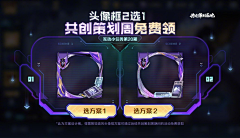XYRoad采集到弹窗