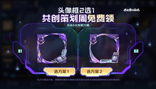 游戏 - 首页 - 微博