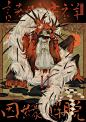 驅魔御神子。七原しえ ​​​​