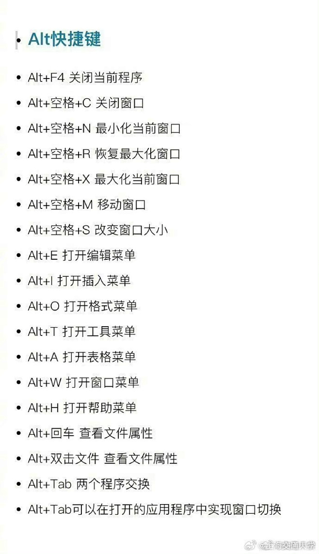 来自分享