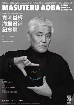 quot;禾采集到一些海报