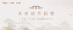 ✿苏三有木✿采集到设计-平面