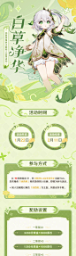 图片墙