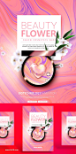 时尚鲜花活动促销PSD_平面素材_乐分享-设计共享素材平台 www.lfx20.com
