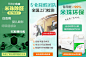 除甲醛，净化空气，呼吸，绿色生活
