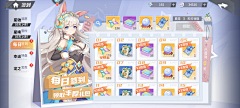 红青霉素采集到二次元ui