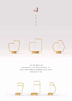 揭晓 | 2016“政和杯”国际竹产品设计大赛（100件入围作品公示）