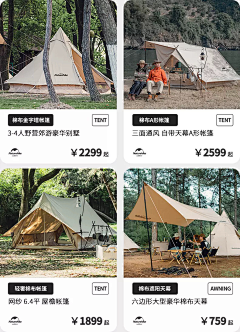 谬路采集到双十一