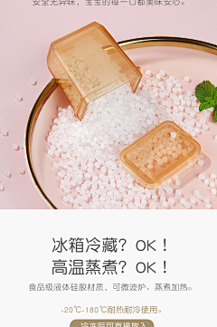 郎羽采集到原料