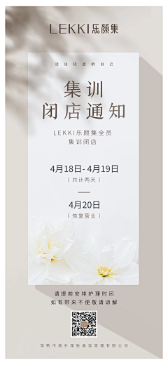 早睡又泡汤了采集到高级感海报