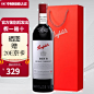 奔富Bin389 奔富407 Bin2 BIN138澳洲红酒 葡萄酒原装进口 七夕礼品装 奔富Bin 8