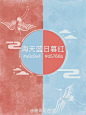 曲奇配色馆 • 小红书 / RED
